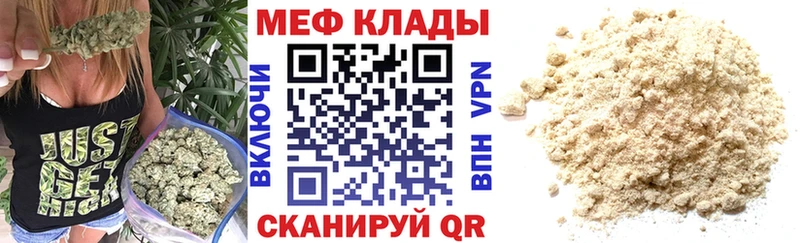 Наркота Гвардейск Альфа ПВП Cocaine МЕФ Канабис Героин Гашиш