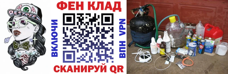 АМФЕТАМИН 98%  продажа наркотиков  Гвардейск 