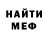 Amphetamine Розовый Alexandr Kryshtopov