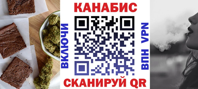 Cannafood марихуана  ссылка на мегу ссылка  Гвардейск 