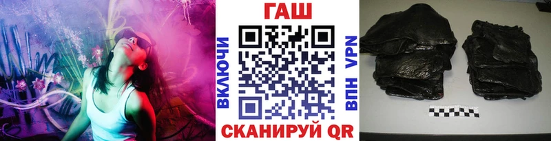 продажа наркотиков  Гвардейск  kraken маркетплейс  Гашиш индика сатива 