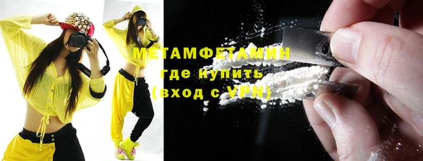 кокаин премиум Алзамай