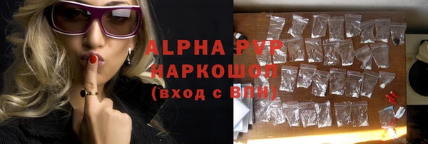 сатива Алексин