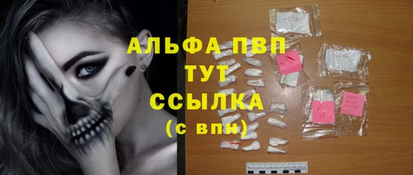 кокаин премиум Алзамай