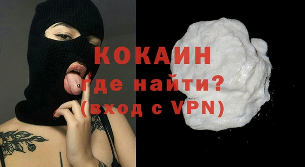 кокаин премиум Алзамай