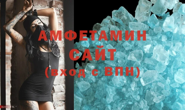 сатива Алексин