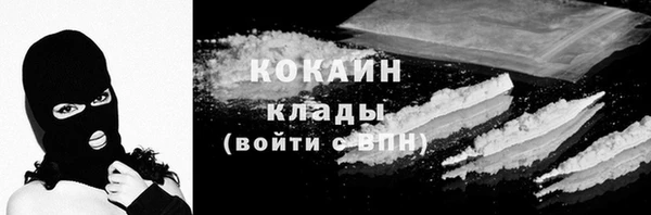 кокаин премиум Алзамай