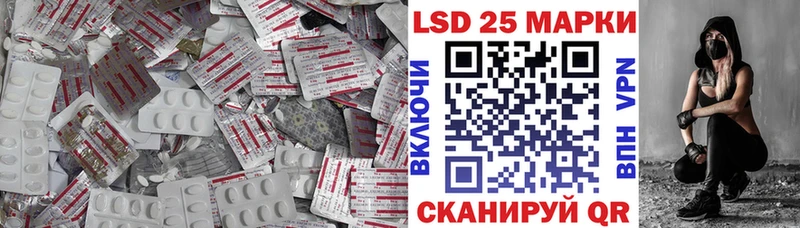 Лсд 25 экстази кислота Гвардейск