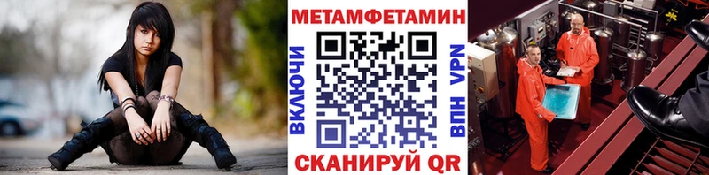 наркотики  Гвардейск  Первитин витя 