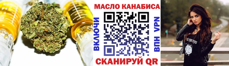 Дистиллят ТГК жижа  цена наркотик  Гвардейск 